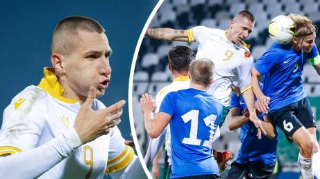 младежки национали