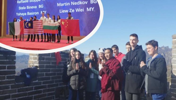 олимпиада китай - ОГРОМЕН УСПЕХ: 8 медала за наши ученици на олимпиада в Китай