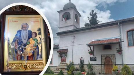 Стилиян Пафлагонийски