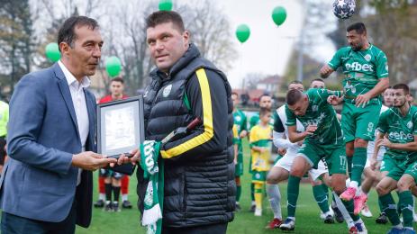 Балкан Лудогорец