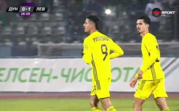 Левски поведе в резултата срещу Дунав в Русе с гол