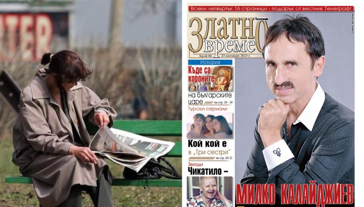 zaltno wreme - Ето какво ще намерите в новия брой 86 на приложението „Златно време” на вестник „Телеграф