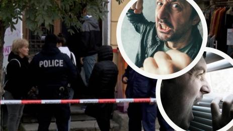 агресивни съседи