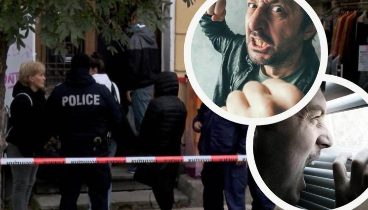 агресивни съседи - НЯМА ОТЪРВАНЕ: Без защита от агресивен комшия!