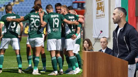 Занев Пирин