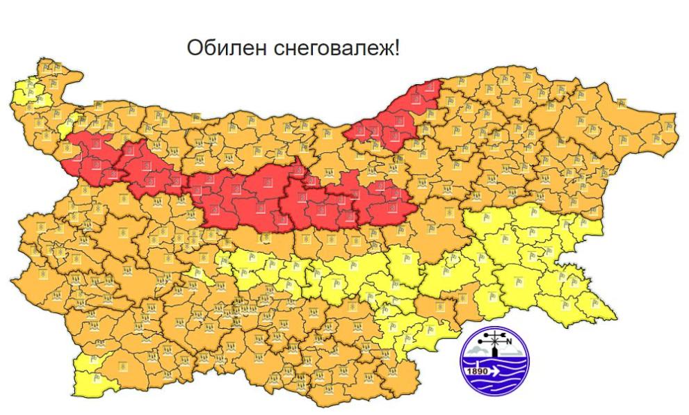  Карта кодове Национален институт по метеорология и хидрология 