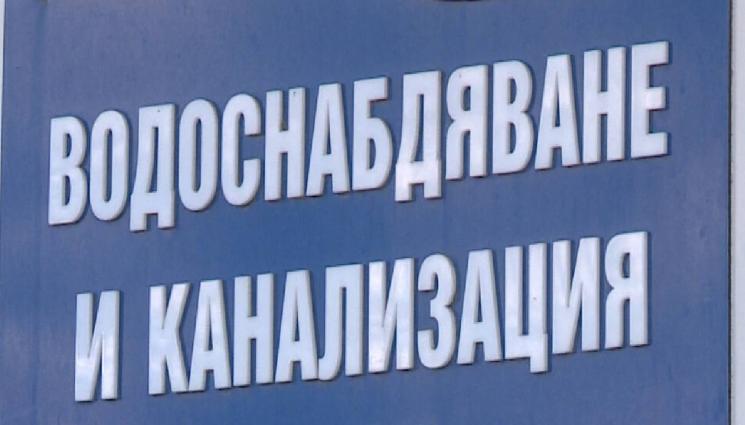 ВиК - Смениха шефа на “ВиК” - София, инж. Иван Иванов е освободен