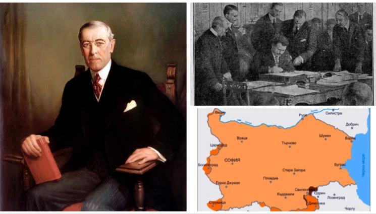 ньойски договор - 104 години от Ньойския договор: Американски президент ни спасява от заличаване