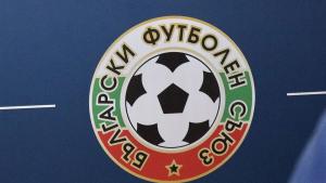 Българският футболен съюз свиква заседание на Изпълнителния комитет Ръководният орган