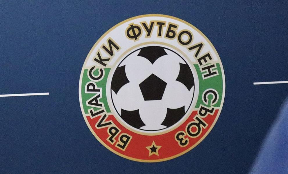 Българският футболен съюз свиква заседание на Изпълнителния комитет. Ръководният орган