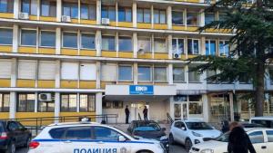 ВИК Бургас акция