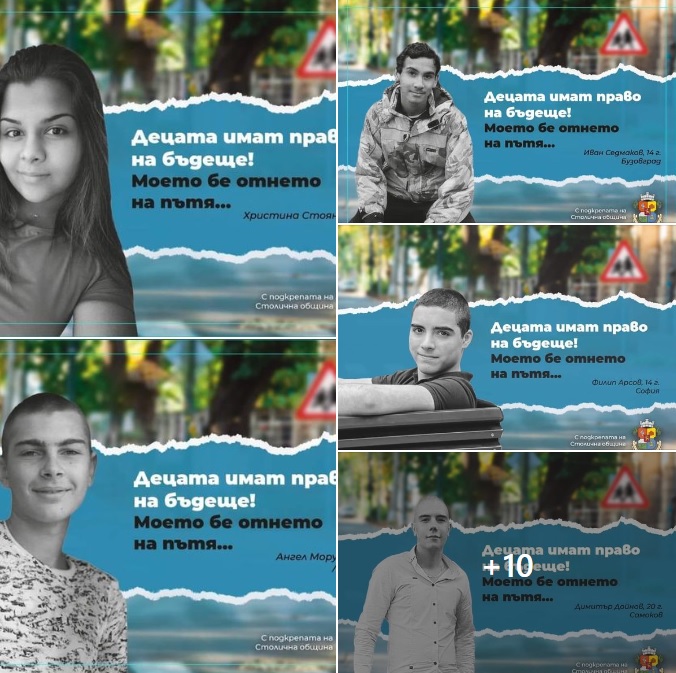 Петя Иванова