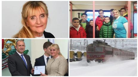 Бисерка Йовчева