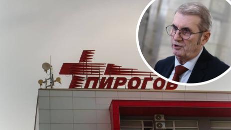 Христо Хинков Пирогов