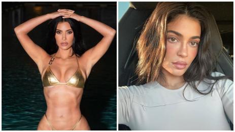 Кайли и Ким