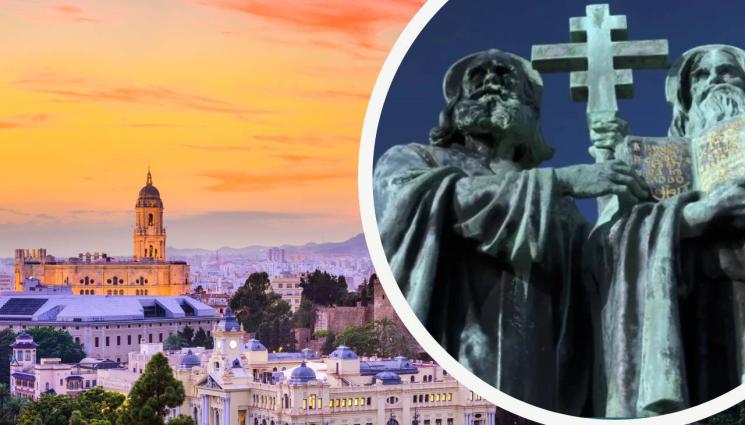 паметник - Издигат паметник на Св. св. Кирил и Методий в Малага