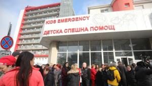 протест пирогов софия медици лекари клиника по детска хирургия