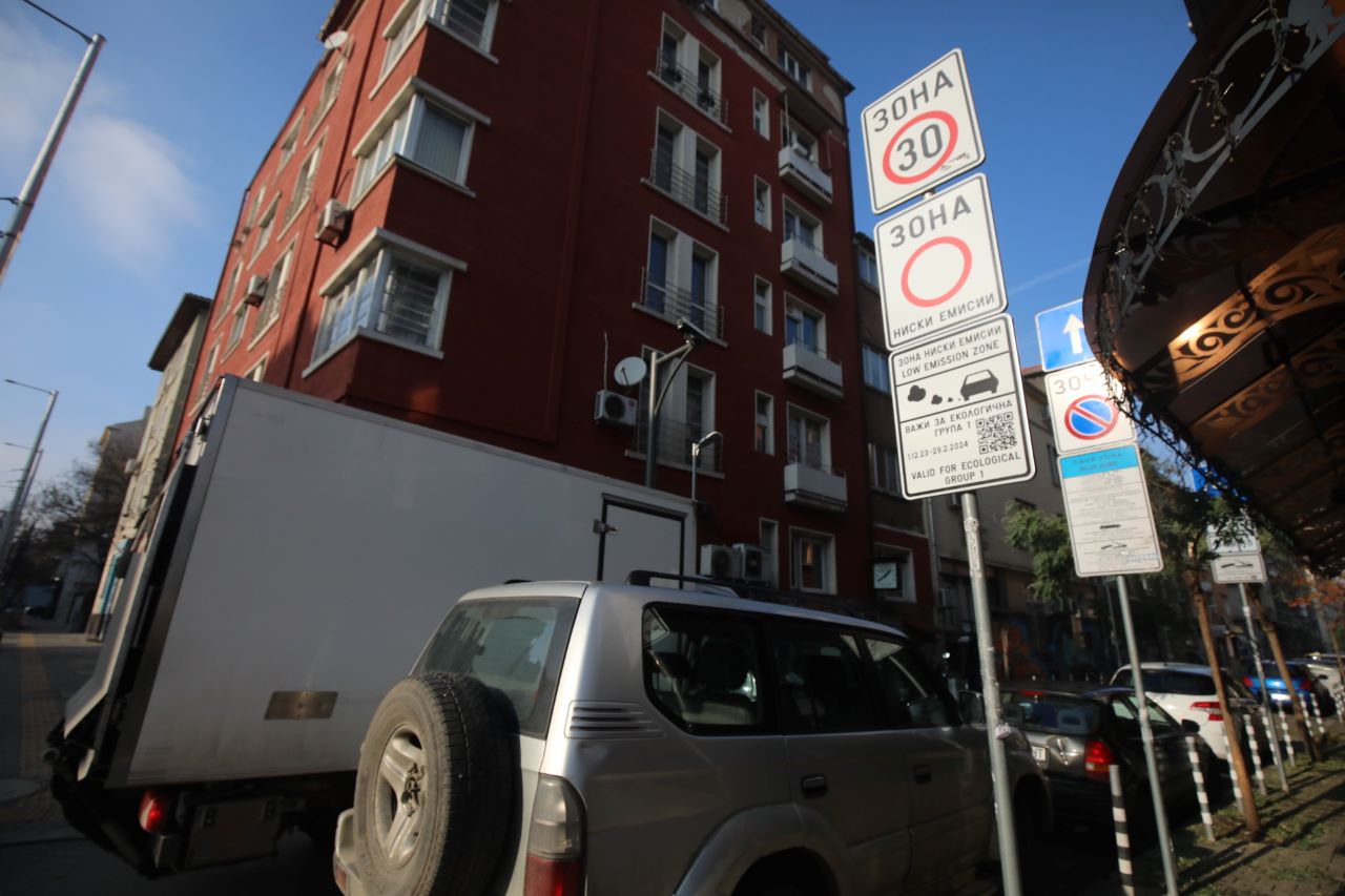 <p>От 1 декември влиза в сила забраната за влизане в центъра на София за бензинови автомобили, регистрирани преди началото на 1996 година, и за дизелови с регистрация преди началото на 2002 година.</p>
