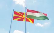 РС Македония и Унгария заедно срещу България за руския газ