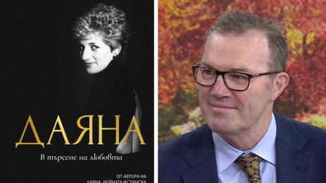 Андрю Мортън