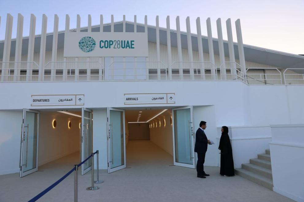  дубай Конференцията на страните по Рамковата спогодба на Организация на обединените нации по изменение на климата 