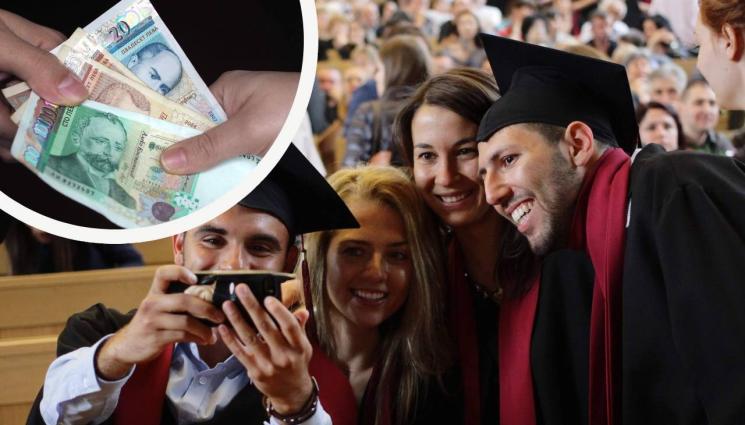 студенти пари - ЗА ИЗЯВЕНИ УЧЕНИЦИ И ПЪРВОКУРСНИЦИ: МОН ще дава стипендия и предоставя безплатно висше образование!