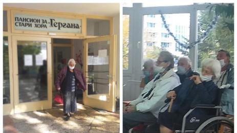 старчески дом Гергана Варна
