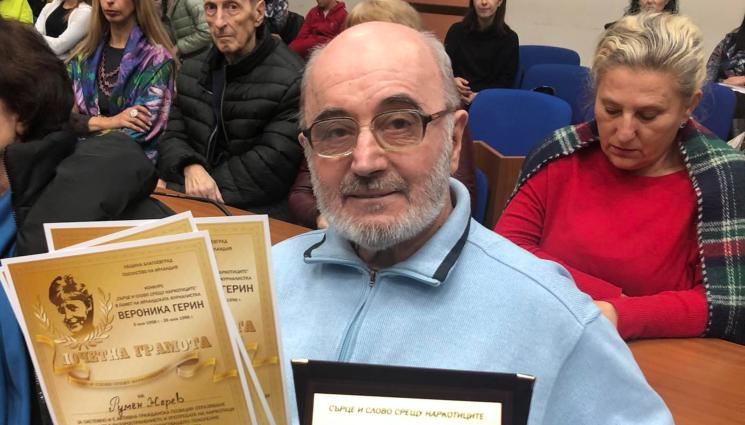 Румен - Летописецът на „Телеграф“ с награда