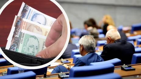 Народно събрание пари