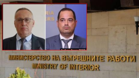 МВР