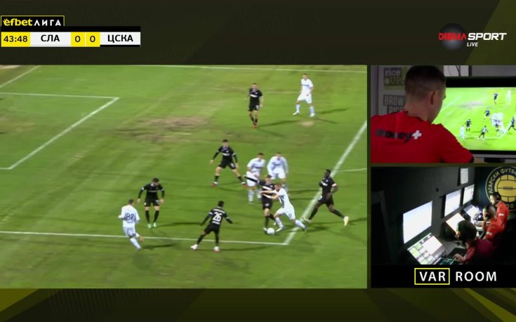 ВАР отмени дузпа за Славия след спорно положение (видео)