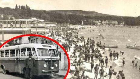 стара Варна