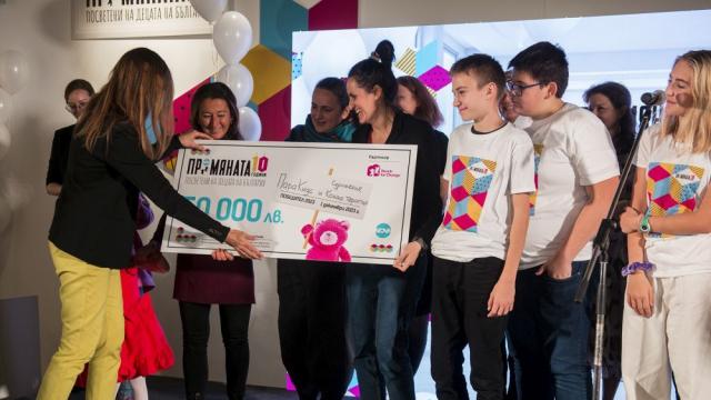 Сдружение „Конна терапия“ и ПараКидс са големите победители в юбилейното издание на ПРОМЯНАТА 2023