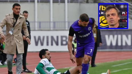 Етър Черно море