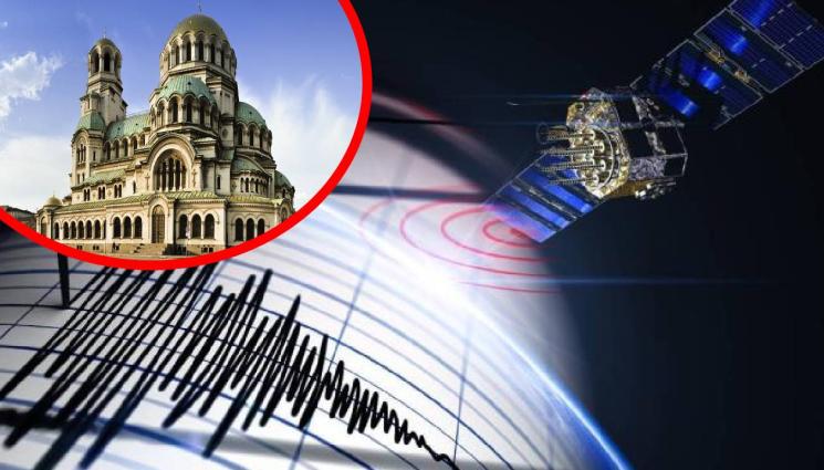 земетресение до София - ОПАСНО БЛИЗО: Силно земетресение удари до границата ни!
