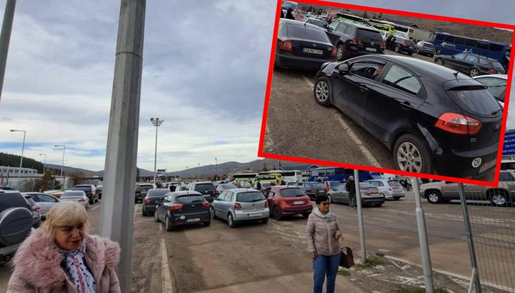 ГКПП Калотина - НЕПРИЯТНА ИЗНЕНАДА НА ГКПП