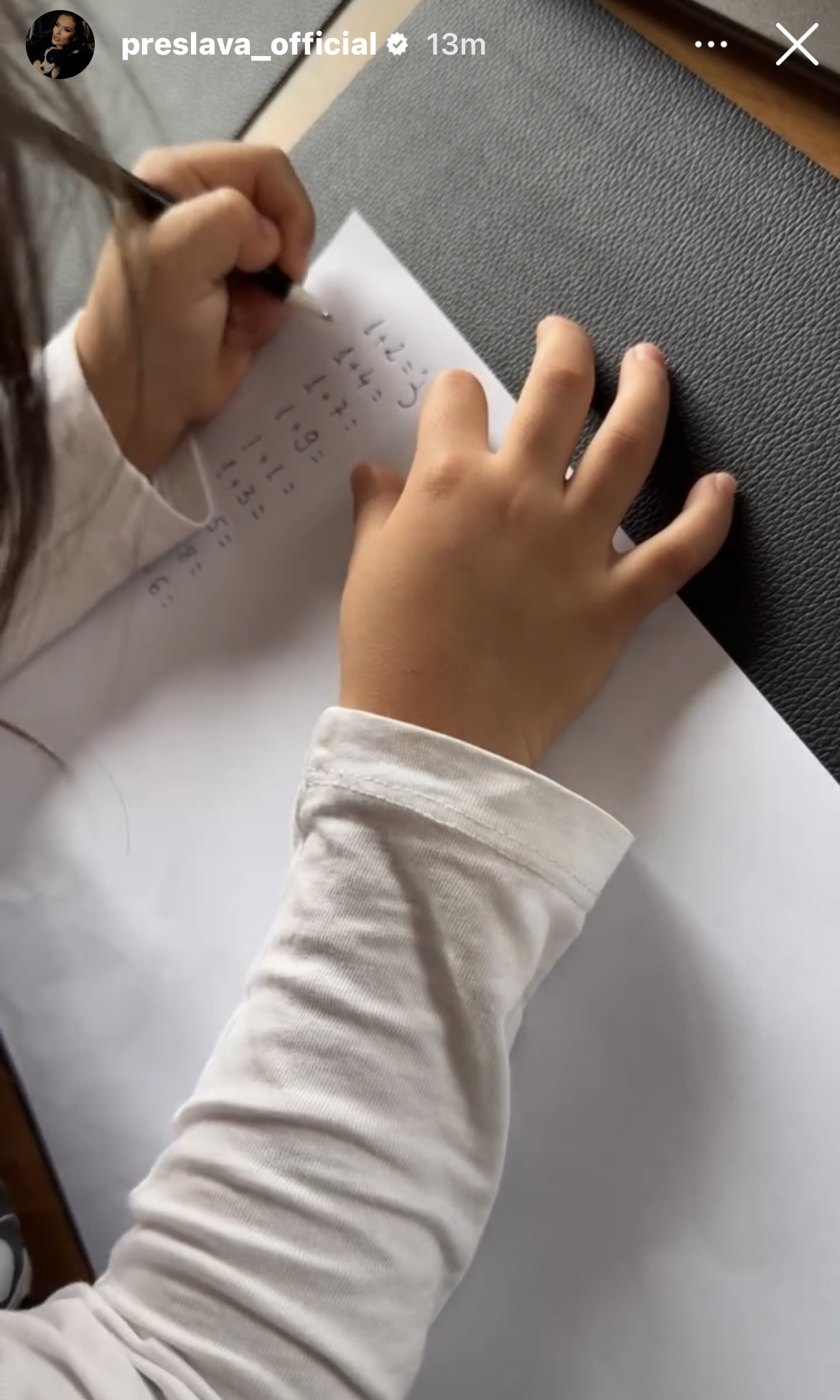 дъщеря преслава