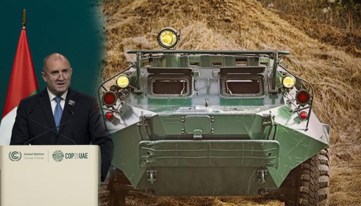 радев - Радев наложи вето на бронираната техника за Украйна