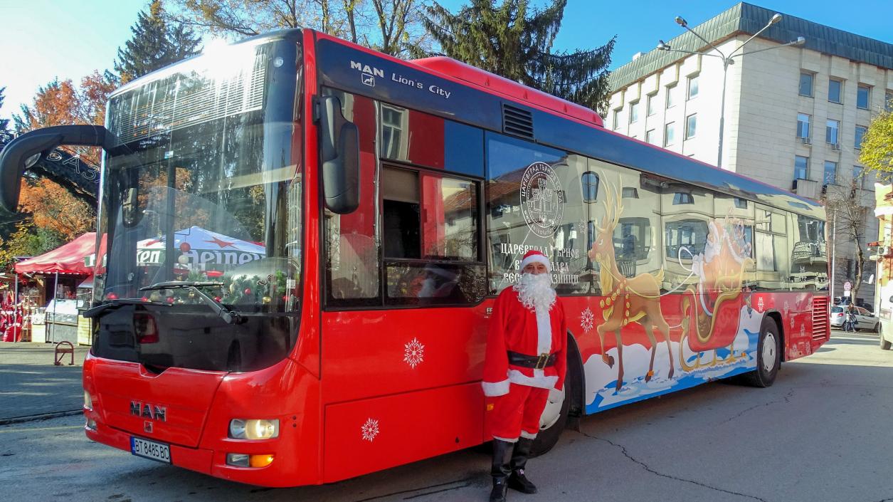 Коледният автобус отново радва децата във Велико Търново