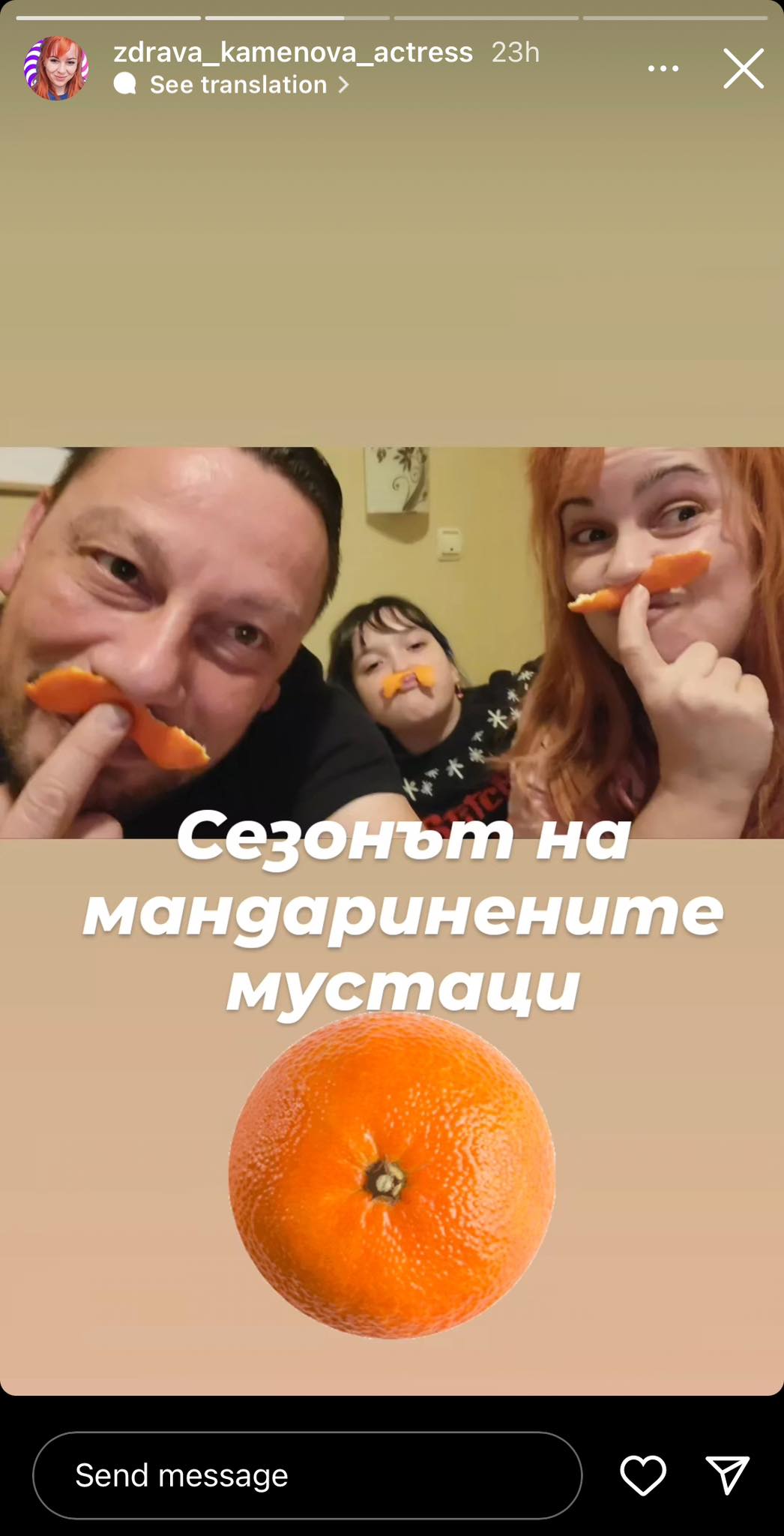 Здрава Каменова