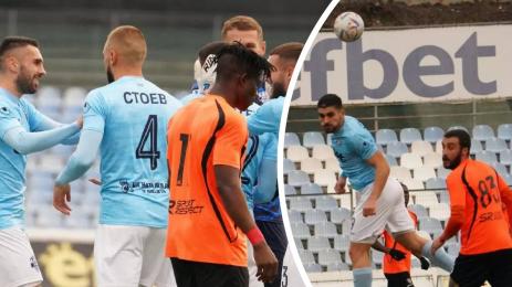 Арда Кърджали