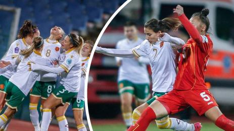 националки