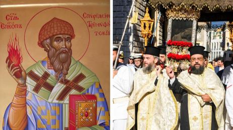 Свети Спиридон