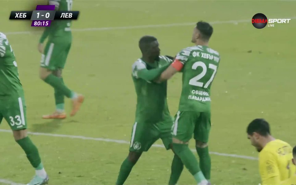 В 81-ата минута на мача между Хебър и Левски за