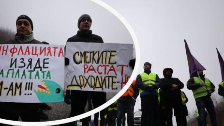 протест апи