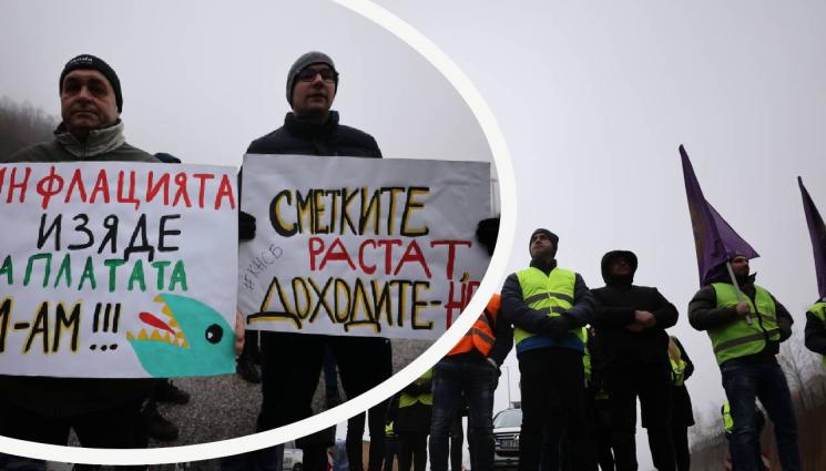 протест апи - БЛОКАДА НА ПЪТЯ: Протест затвори „Хемус“
