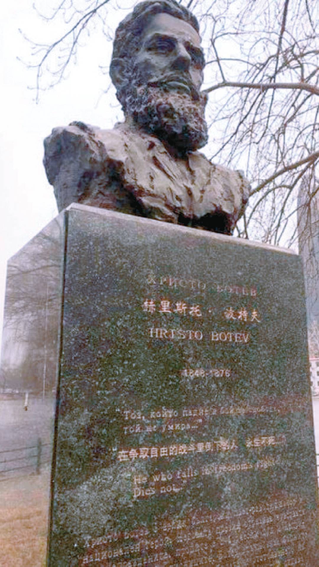 БГ паметници