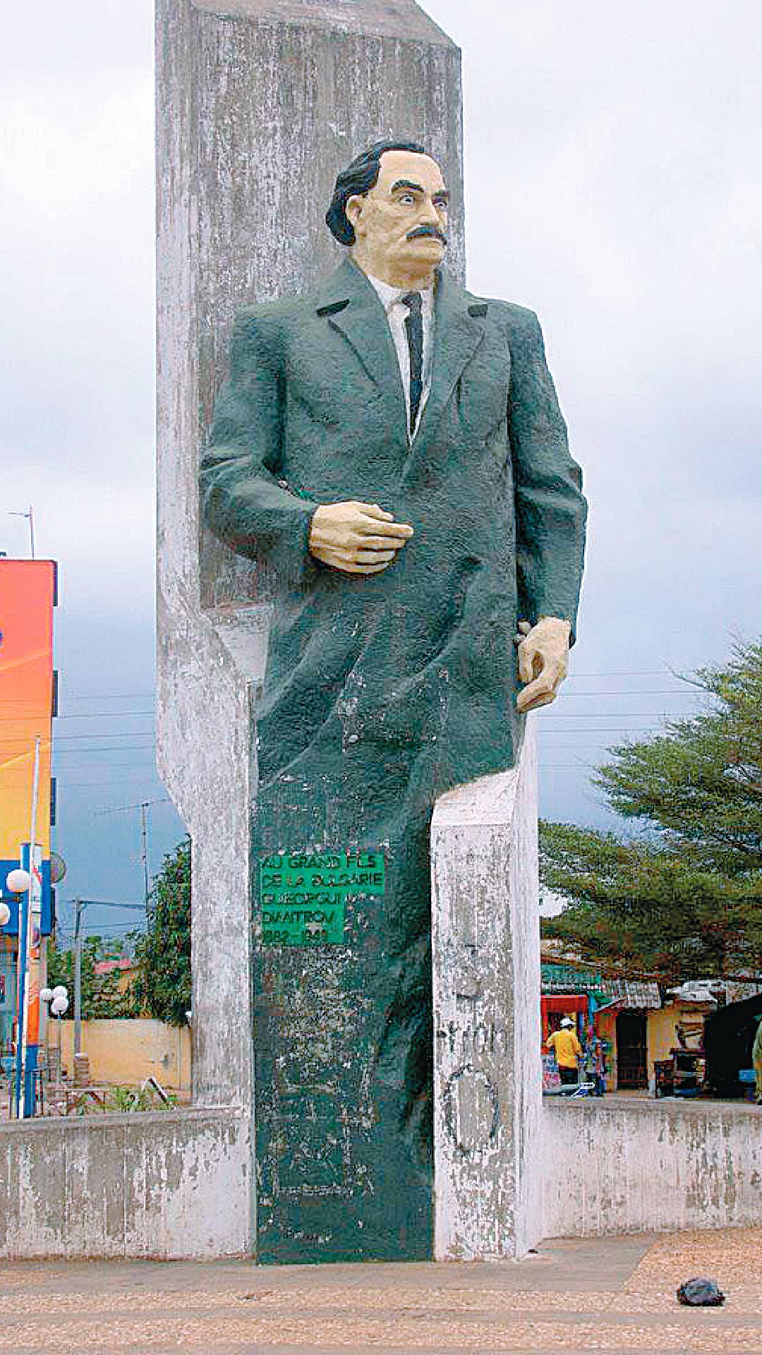 БГ паметници