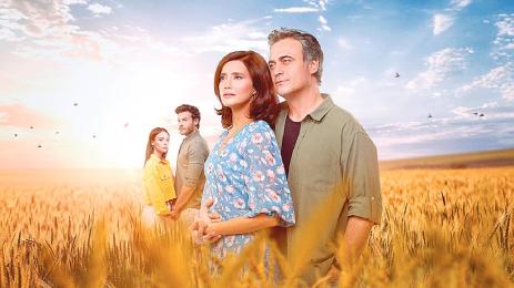 Моето име е Мелек