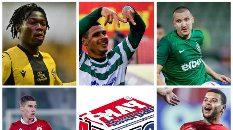 Гол на месеца